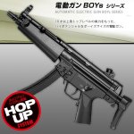 画像1: 【電動ガンBOYS】ヘッケラー&コック MP5A5 (1)