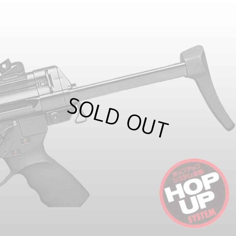 画像2: 【エアー式】H&K MP5A3 (2)