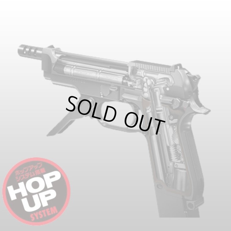 画像2: 【電動式】M93R フルセット (2)