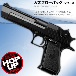 ガス式」M1911A1コルトガバメントP-M57