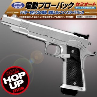 電動式】デザートイーグル.50AE[シルバーモデル]P-MD27