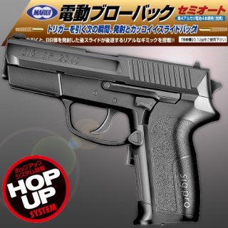 電動式】デザートイーグル.50AE[シルバーモデル]P-MD27