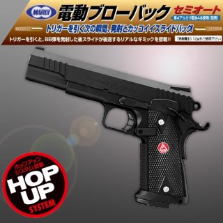 電動式】デザートイーグル.50AE(ブラックモデル)P-MD3