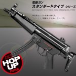 画像1: 【電動式】ヘッケラー&コックMP5A5ハイグレード (1)