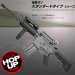 画像1: 【電動式】コルト M4A1リス (1)