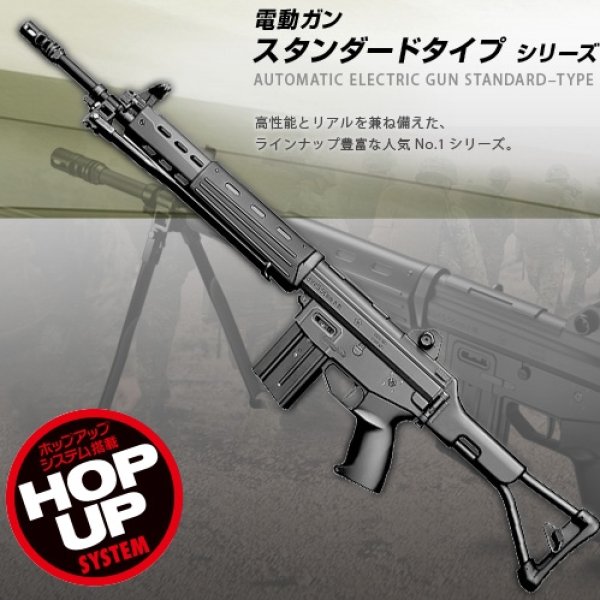 電動式】89式5.56mm 小銃P-MD21