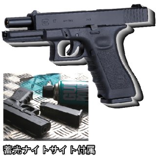 ガス式」M1911A1コルトガバメントP-M57