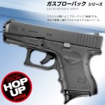 画像1: 【ガス式】GLOCK26(グロック26) (1)