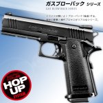 画像1: 【ガス式】Hi-CAPA4.3[T/C](ハイキャパ4.3タクティクルカスタム) (1)