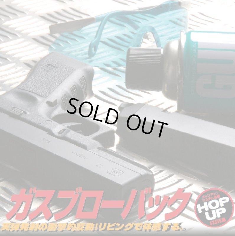 画像2: 【ガス式】コルトパイソン・ステンレスモデル6インチ (2)