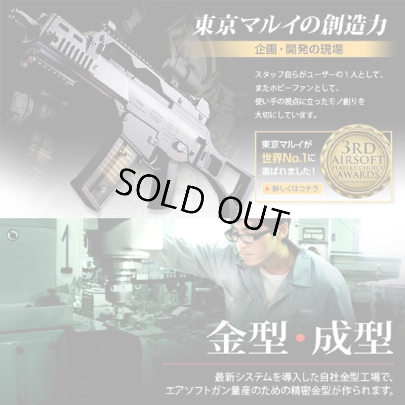 画像2: 【電動ガンBOYS】ソップモッドM4 (2)