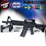 画像1: 【電動ガンLIGHTPRO】 M4-CQB (1)