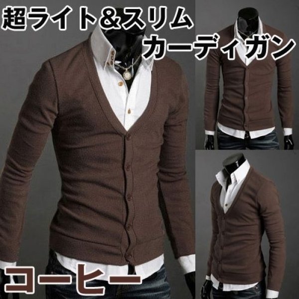 スリムシルエット・Vネックカーディガン【コーヒー】 (RON-348 スリムシルエット・Vネックカーディガン【コーヒー】 (RON-348