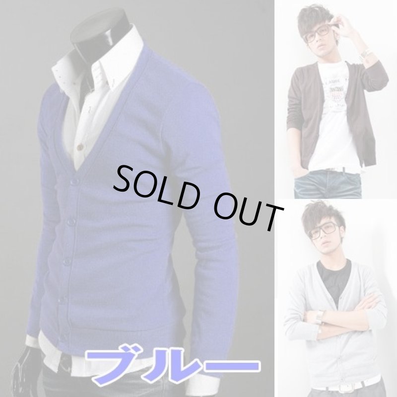 画像2: スリムシルエット・Vネックカーディガン【ブルー】 (RON-348) (2)