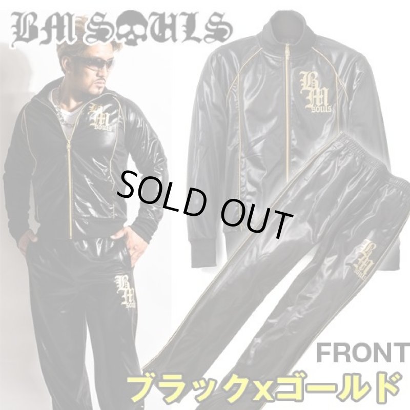 画像2: BM・SOULSトリコットセットアップ〔Lily Crest〕上下セット【ブラックxシルバー】  (BBS-BS03) (2)