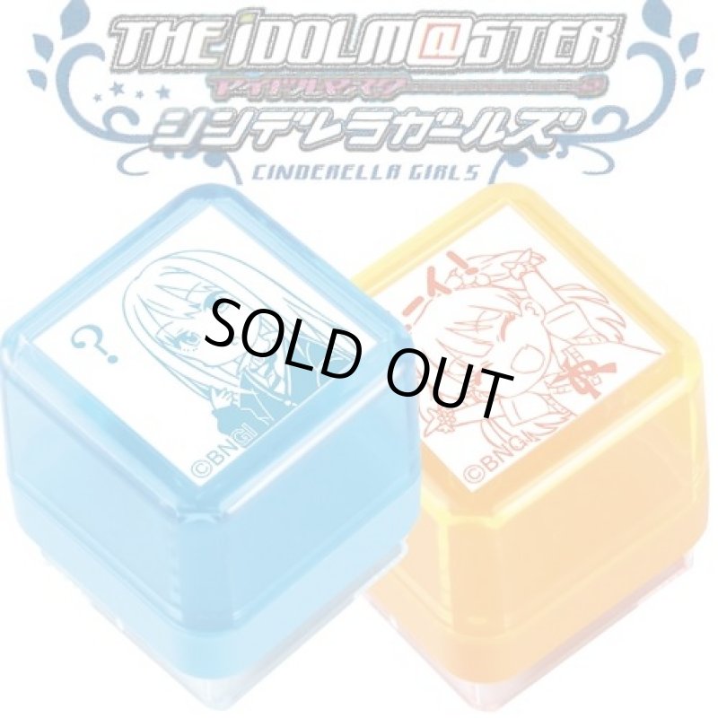 画像2: 【アイドルマスターシンデレラガールズ】スタンプ3種セット (2)