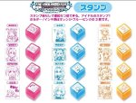 画像3: 【アイドルマスターシンデレラガールズ】スタンプ3種セット (3)