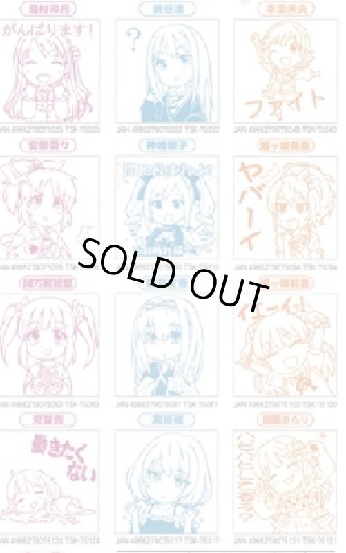 画像4: 【アイドルマスターシンデレラガールズ】スタンプ3種セット (4)