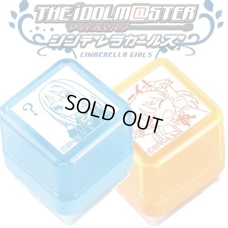 画像2: 【アイドルマスターシンデレラガールズ】スタンプ12種コンプリートセット (2)