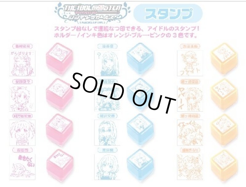 画像3: 【アイドルマスターシンデレラガールズ】スタンプ12種コンプリートセット (3)
