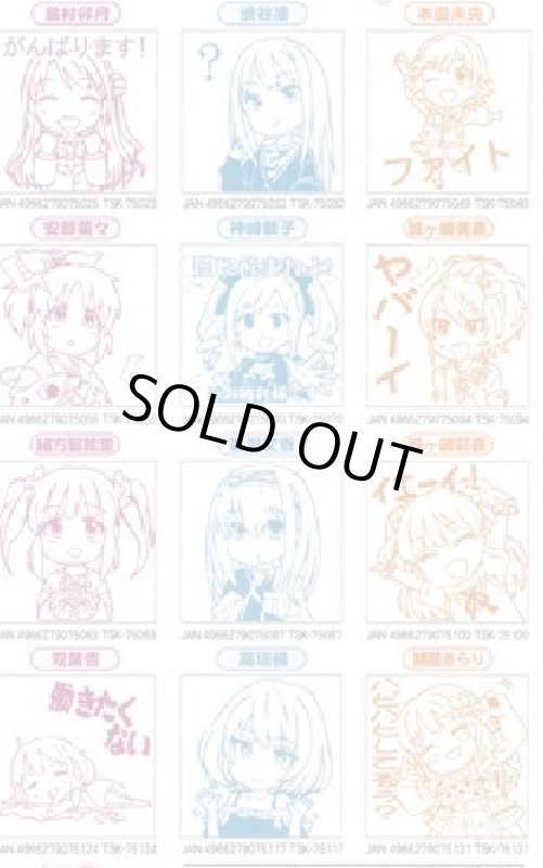 画像4: 【アイドルマスターシンデレラガールズ】スタンプ12種コンプリートセット (4)