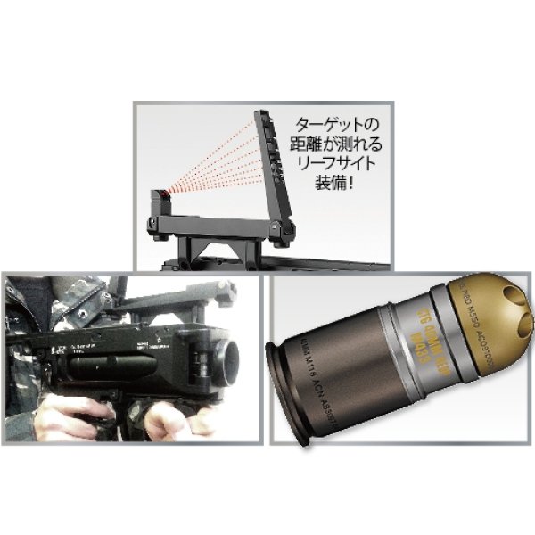 ガス式 グレネードランチャー M320A1P-M74
