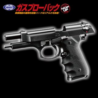 ガス式】ハードキック デザートイーグル.50AEP-M48