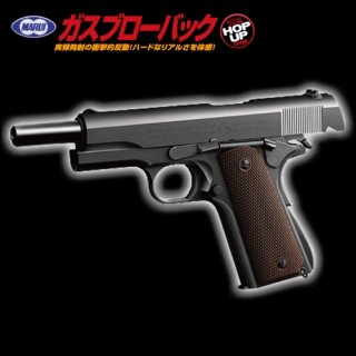 エアー式】ハイグレード コルトM1911A1ガバメントP-M44