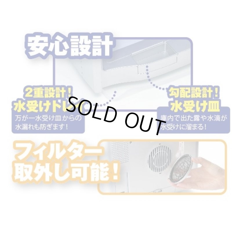 画像3: 送料無料！ハイブリッド温冷温庫20L（２電源冷蔵庫/コンパクト/部屋用/ペットボトル/一人暮らし） (3)