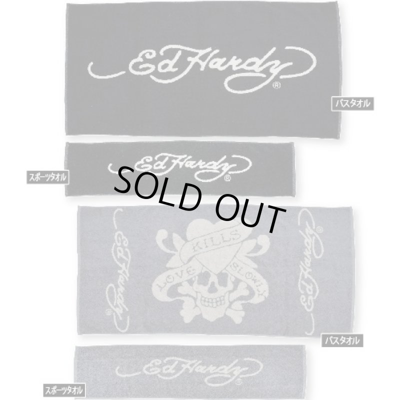 画像2: Ed Hardyエドハーディ タオルセット (2)