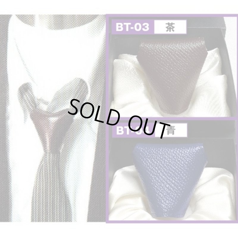 画像2: bend tie(ベンドタイ)【ソリッドカラー】 (2)