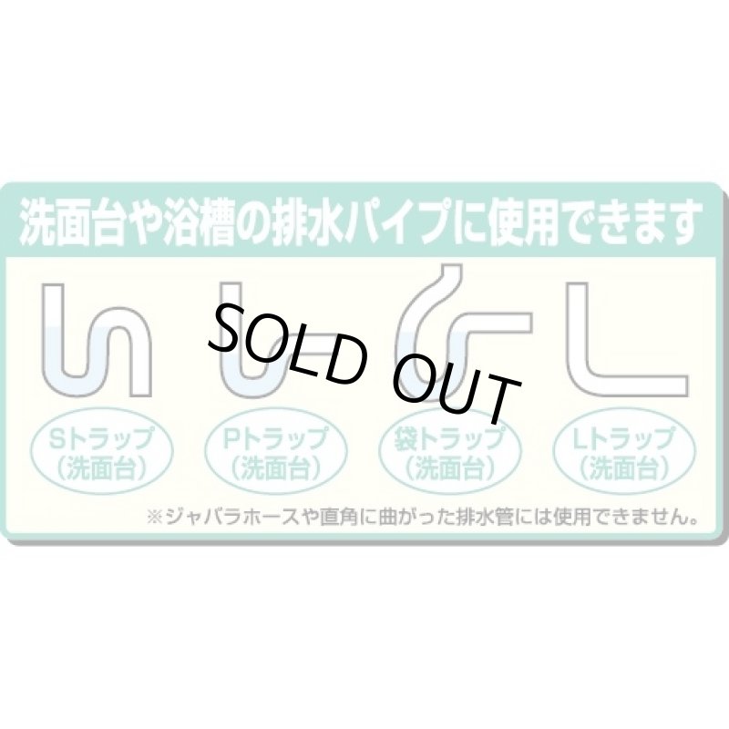 画像3: 排水管クリーナー2本組シンクスネーク (3)