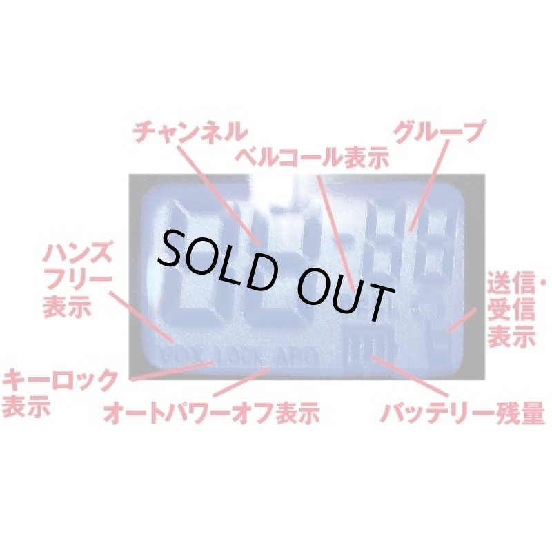 画像2: 高性能小電力トランシーバー「エクスプローラー 20XG」2台セット (2)