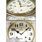 画像3: 日本製ボンボン時打ちだるま振り子時計 (3)