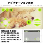 画像4: 移動するお留守番カメラilboイルボ「専用充電器セット」（送料無料 お留守番ロボ 防犯カメラ スマホ Wi-Fi アプリ 遠隔操作 音声双方向通話 家電操作) (4)