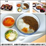 画像7: 五感で楽しむ自立支援食器IROHA「基本セット」(送料無料 いろは 介護 シニア向け 会津塗り お茶碗 汁椀 おかず皿 スプーン トレイ すくいやすい 滑り止め） (7)