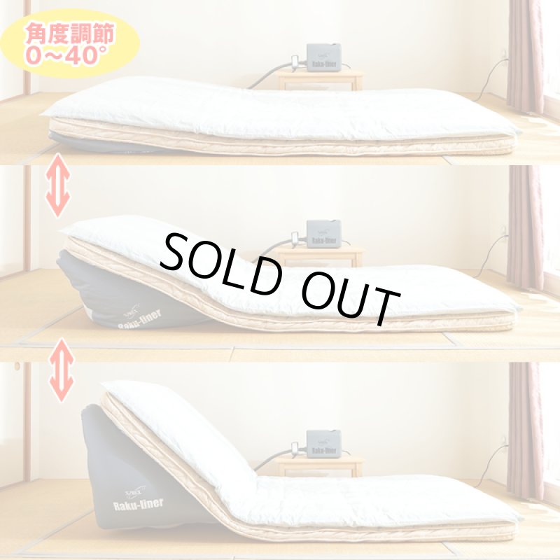 画像3: エアーリクライニングマット「楽ライナー」(騒音改良版) (3)