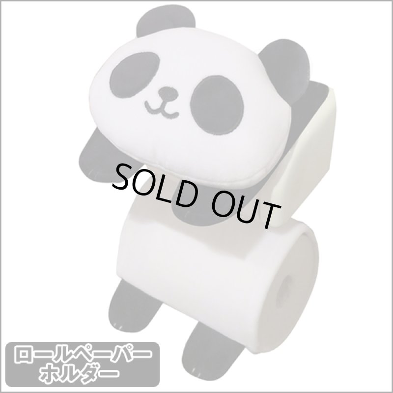 画像2: パンダロールペーパホルダー&トイレマット(可愛い トイレグッズ 2点セット ぱんだ フロアマット panda インテリア 白黒) (2)