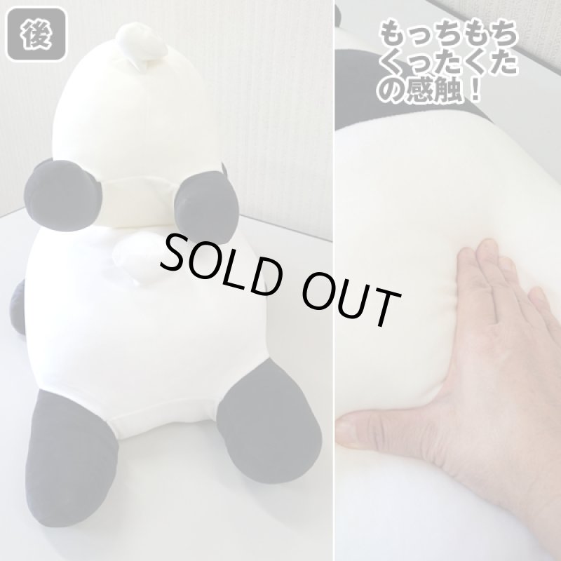 画像4: もちもちくったりジャンボ親子パンダセット (4)