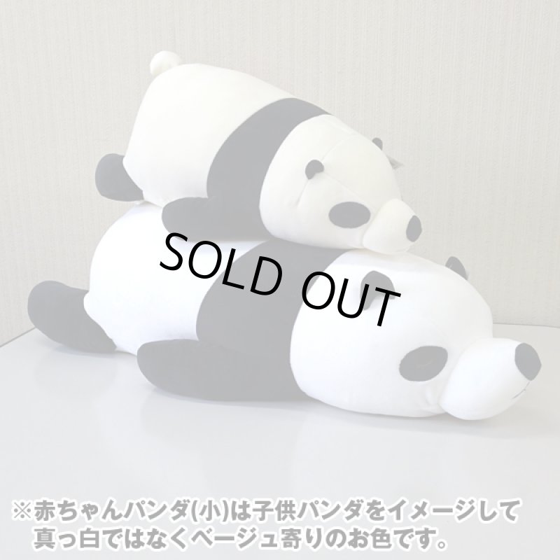 画像5: もちもちくったりジャンボ親子パンダセット (5)