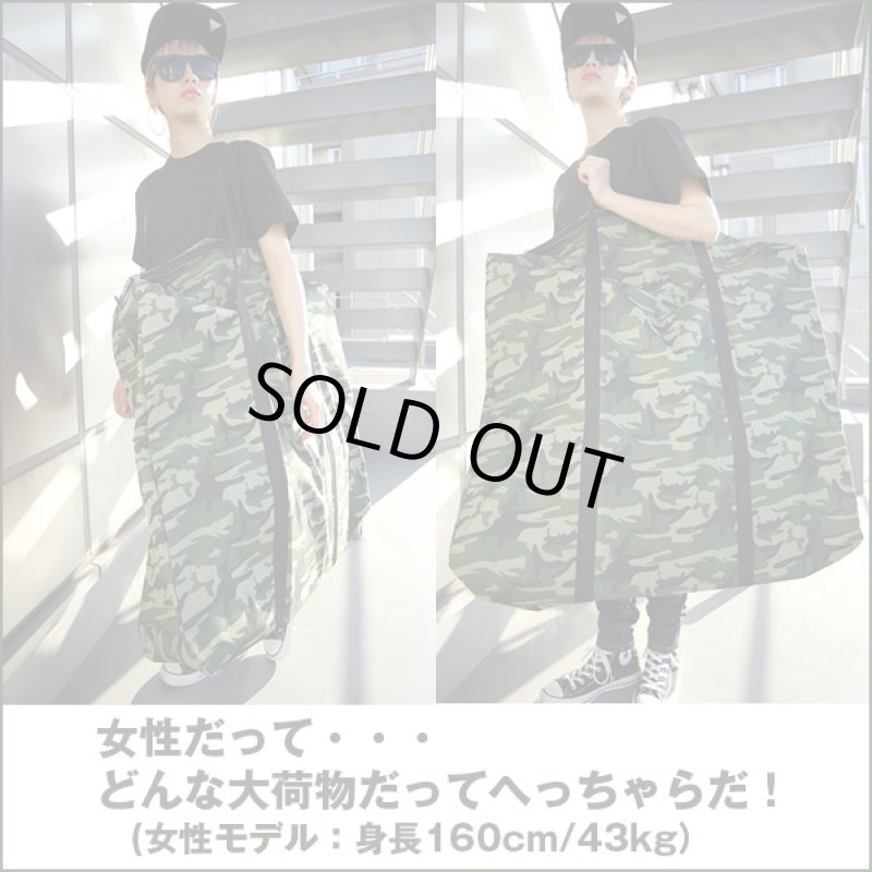 画像5: 自衛隊JSDF超特大迷彩手提げキャンバスクロスバッグ(自衛隊公認グッズ 超ビッグサイズ 手提げバッグ カモフラ 迷彩柄 ナイロンキャンバス) (5)