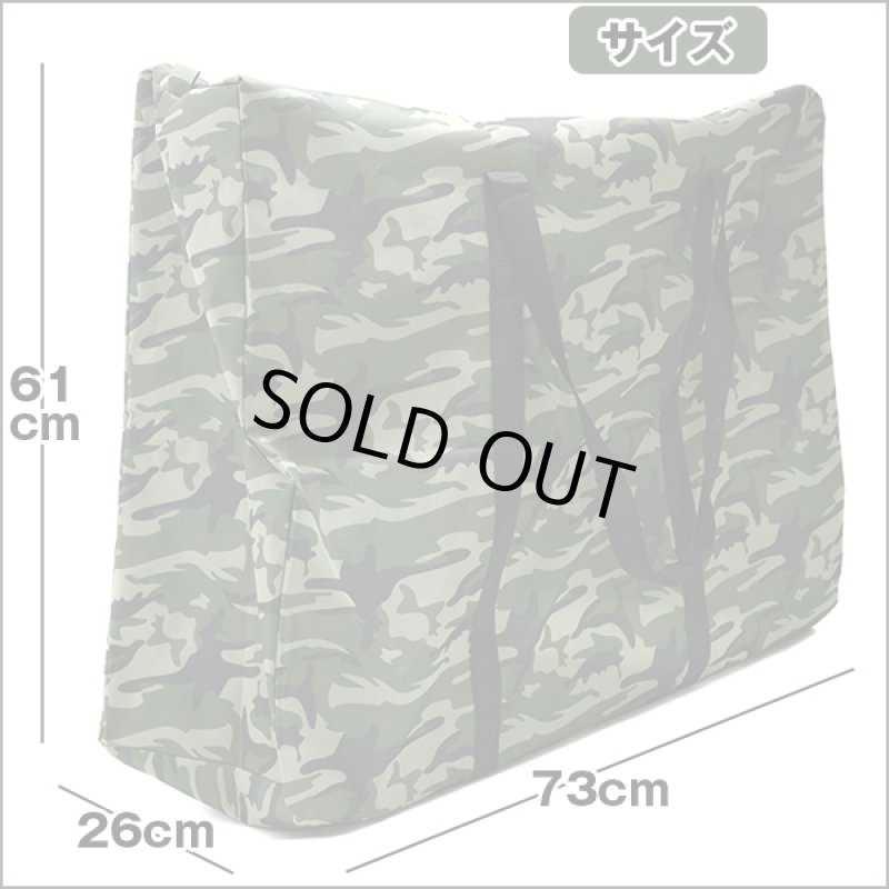 画像4: 自衛隊JSDF超特大迷彩手提げキャンバスクロスバッグ(自衛隊公認グッズ 超ビッグサイズ 手提げバッグ カモフラ 迷彩柄 ナイロンキャンバス) (4)