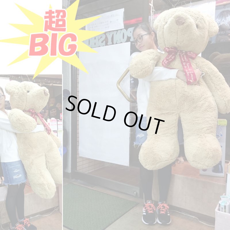 画像3: シフォンベア超BIGサイズ (特大 ビッグベアー くまの大きなぬいぐるみ ジャンボサイズ 全長115cm 座高80cm リボン付き ふわふわ) (3)