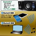 画像4: 2.1chBluetoothパワーアンプスピーカー33 MK-2 (サブウーファー13W サテライトスピーカー10Wx2 2.1ch+33Wパワーアンプ搭載 NFC機能 BOOS） (4)