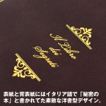 画像4: 本型シークレットボックス（本型シークレットボックス,鍵付貴重品入れ,人気洋書型秘密の小物入れ,おすすめシークレットボックス,隠し小物入） (4)