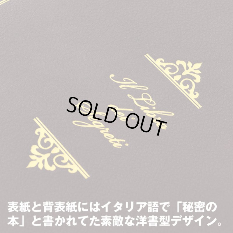 画像4: 本型シークレットボックス（本型シークレットボックス,鍵付貴重品入れ,人気洋書型秘密の小物入れ,おすすめシークレットボックス,隠し小物入） (4)