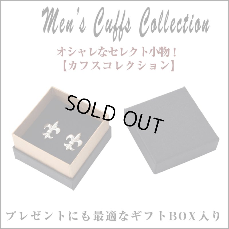画像5: メンズカフスコレクション （紳士用 カフスボタン ワイシャツ 袖口 スーツ オシャレ お洒落 ギフト プレゼント 父の日) (5)