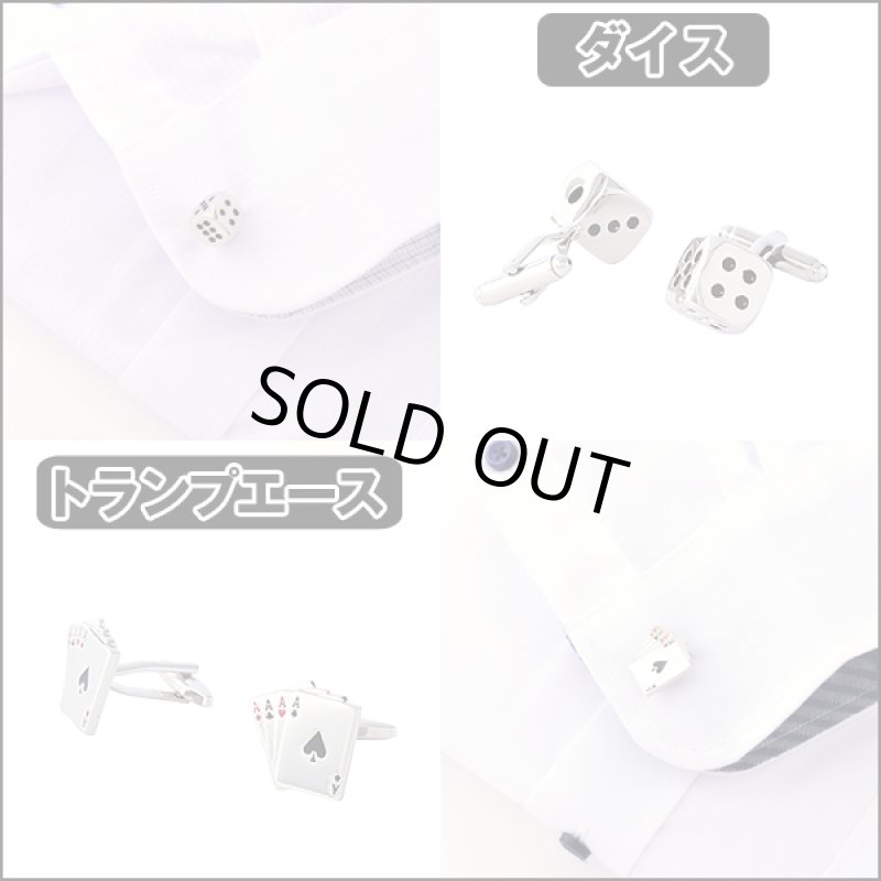 画像4: メンズカフスコレクション （紳士用 カフスボタン ワイシャツ 袖口 スーツ オシャレ お洒落 ギフト プレゼント 父の日) (4)