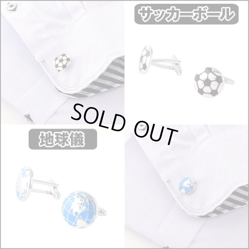 画像3: メンズカフスコレクション （紳士用 カフスボタン ワイシャツ 袖口 スーツ オシャレ お洒落 ギフト プレゼント 父の日) (3)