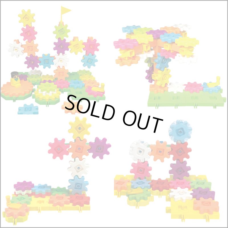 画像4: ニューギアブロックベーシックセット（70個） （ギア型ブロック ３歳以上 玩具 おもちゃ はめ込み式 立体 クリスマスギフト プレゼント） (4)